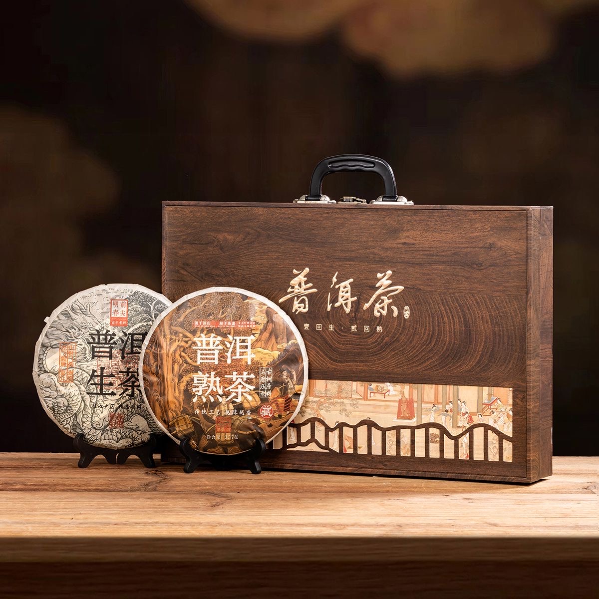 Hộp Quà Trà Phổ Nhĩ 2 Bánh Cao Cấp (Chín + Sống) - 714g
